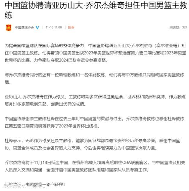 希望不会有坏的变化，这意味着国米依然处于领先为止，但我们将面对的是一支可怕的球队。